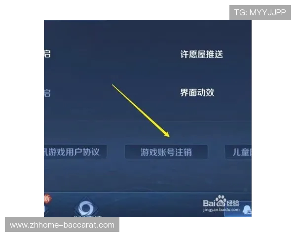 如何删除没有一起打过游戏的游戏好友并整理好友列表